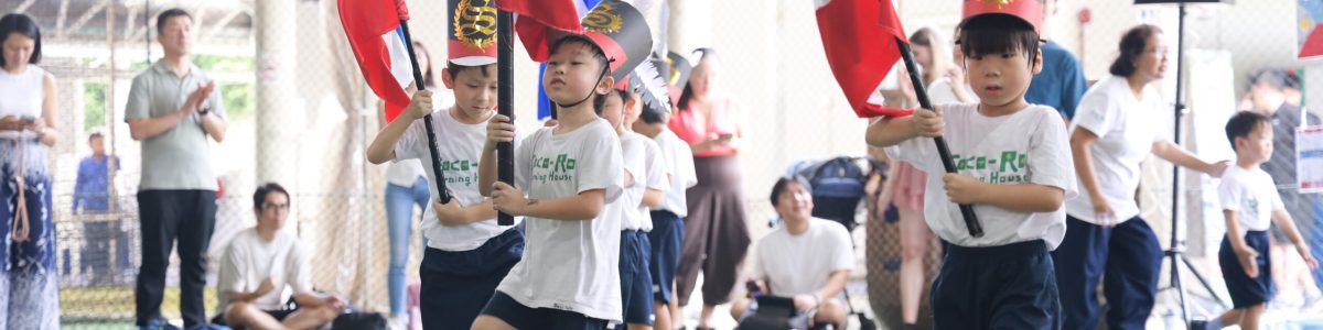 運動会